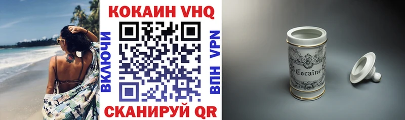 Где найти наркотики Тарко-Сале АМФ Кокаин Alpha-PVP МЕФ Конопля