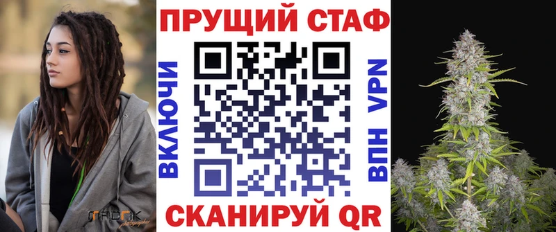 ГАШИШ Тарко-Сале