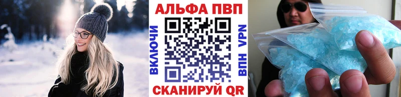 Альфа ПВП СК  купить наркоту  Тарко-Сале 