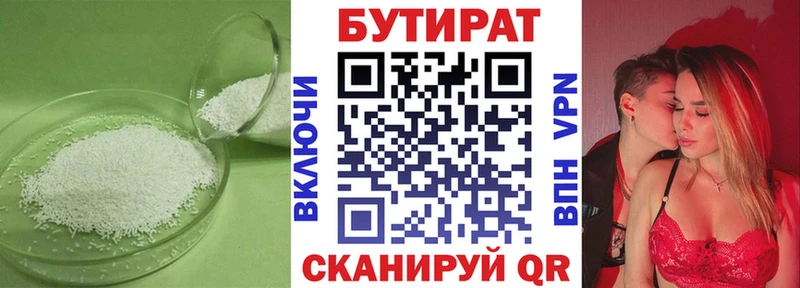 как найти наркотики Тарко-Сале дарк нет Telegram Бутират BDO