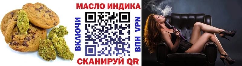 Cannafood марихуана  хочу наркоту  Тарко-Сале 