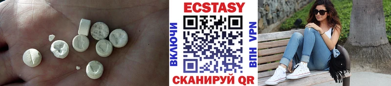 ЭКСТАЗИ диски  Тарко-Сале 