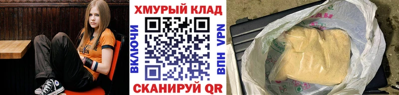 ГЕРОИН хмурый  Тарко-Сале 