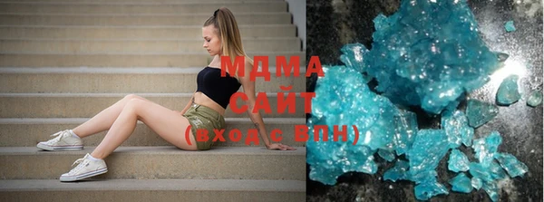 амфетамин Михайловка
