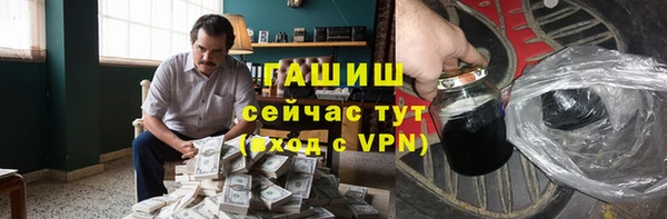 амфетамин Михайловка