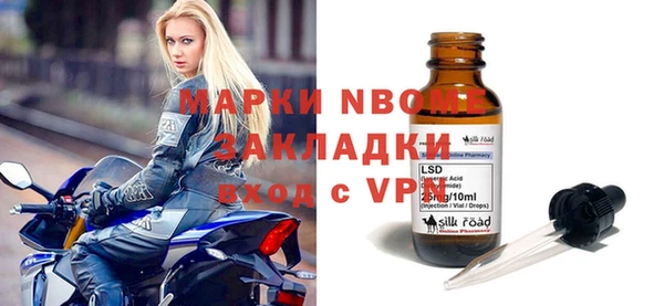 амфетамин Михайловка