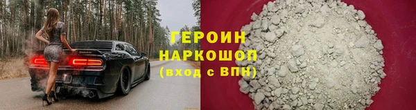 амфетамин Михайловка