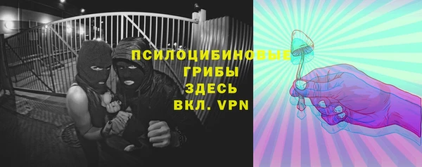 амфетамин Михайловка