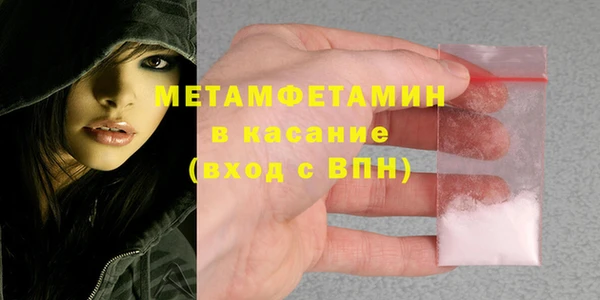 амфетамин Михайловка