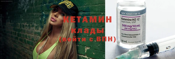 амфетамин Михайловка
