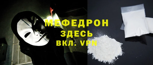 амфетамин Михайловка