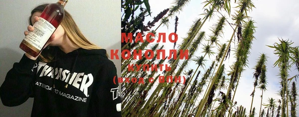 амфетамин Михайловка