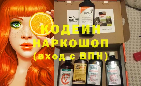 ALPHA PVP Ачинск