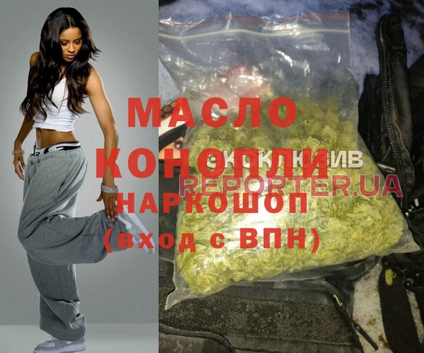 амфетамин Михайловка