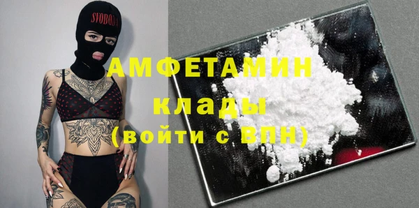 амфетамин Михайловка
