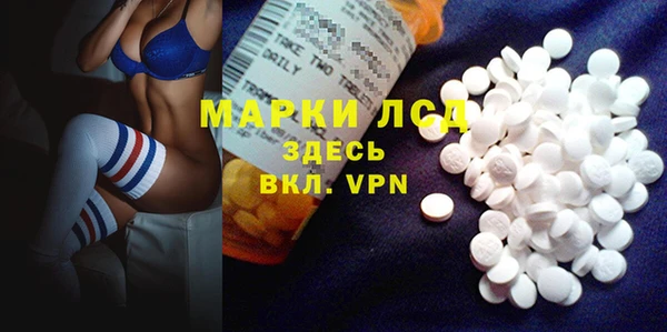 амфетамин Михайловка