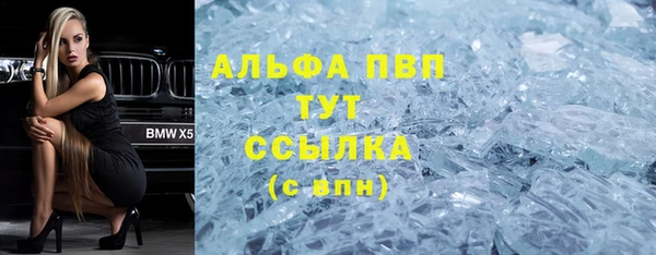 марихуана Артём