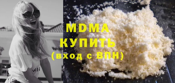 амфетамин Михайловка