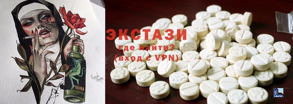 амфетамин Михайловка