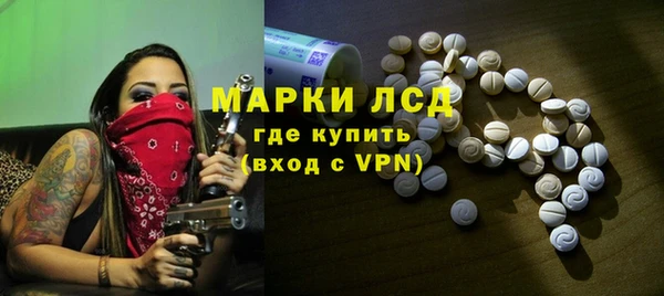 амфетамин Михайловка