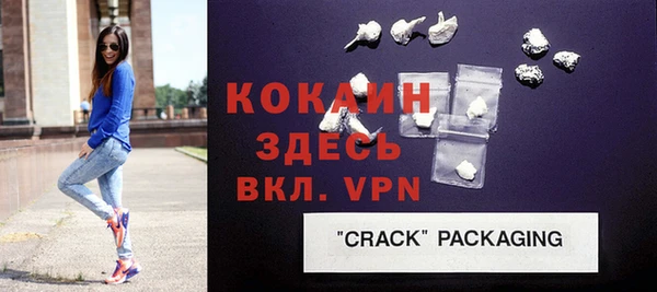 амфетамин Михайловка