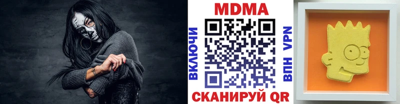 omg ТОР  Тарко-Сале  это телеграм  МДМА кристаллы 