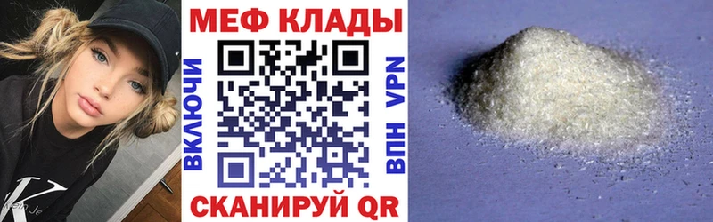закладки  Тарко-Сале  МЯУ-МЯУ мука 