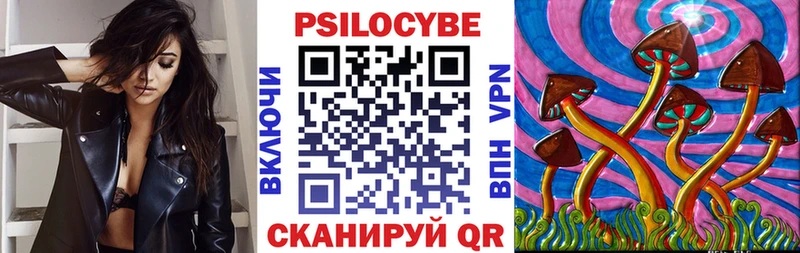 Псилоцибиновые грибы мицелий  Тарко-Сале 